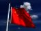 China cracks down on VoIP Thumb
